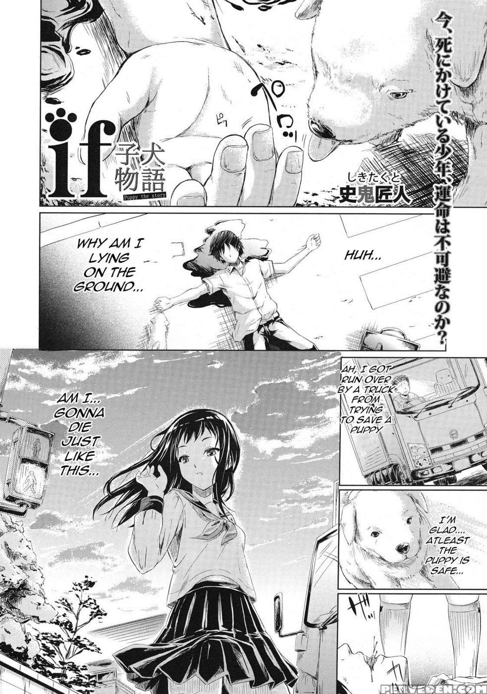 If - The Puppy Story - Shiki Takuto Chapter 1000 Page 1